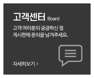 리보상사_메인중간_고객센터